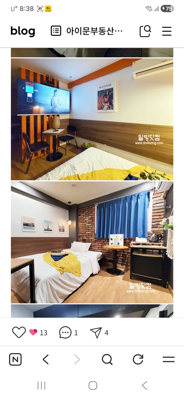 경기 의정부시 의정부동 182-1 사진 4