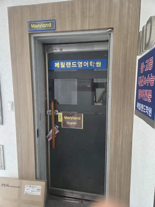 경기 수원시 영통구 영통동 상가 매물