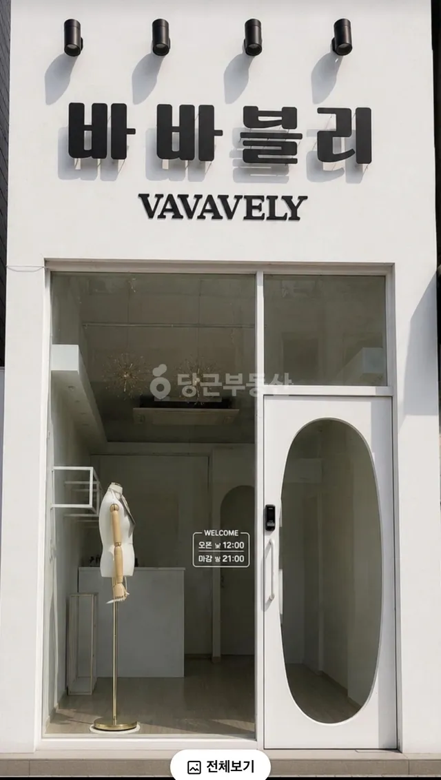 경기 파주시 금촌동 50-33 사진 2