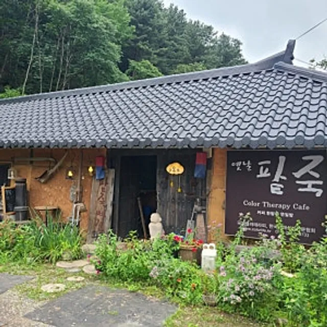 경기 양평군 서종면 문호리 219-3 사진 3