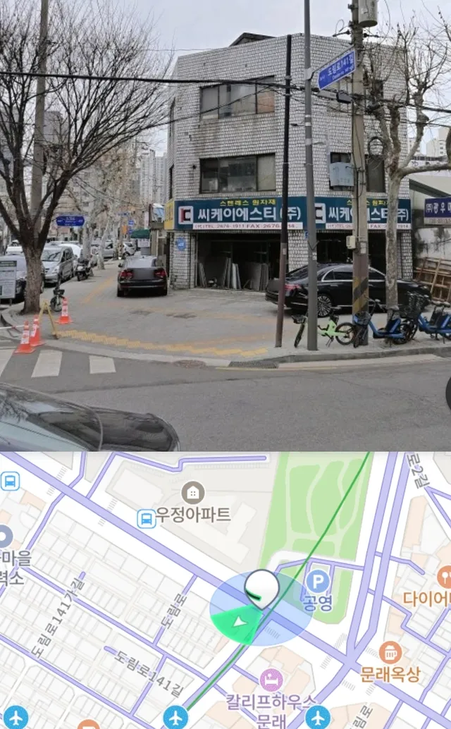 서울 영등포구 문래동4가 2-14 사진 2