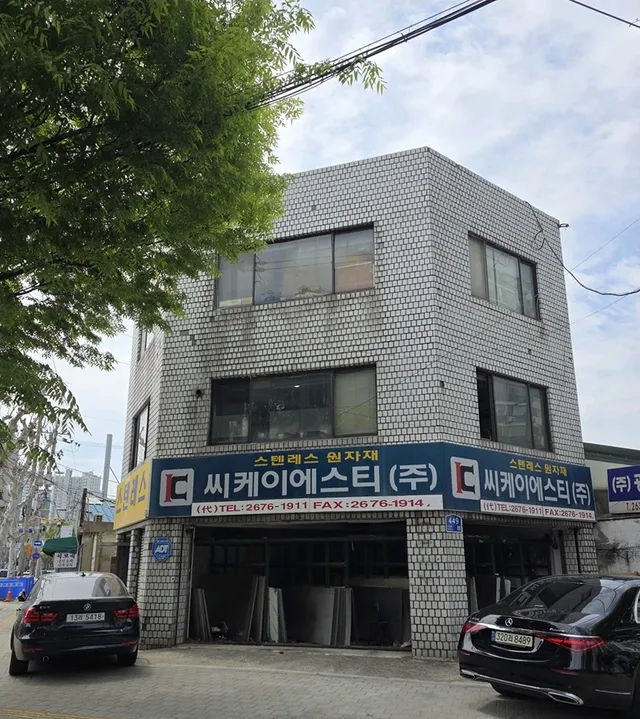 서울 영등포구 문래동4가 2-14 사진 3