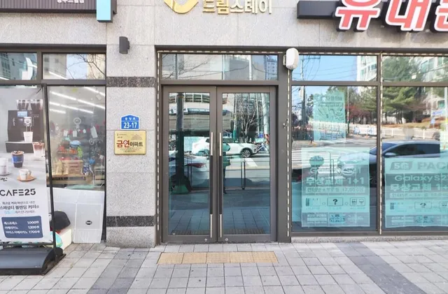 대전 중구 용두동 12-1 사진 3