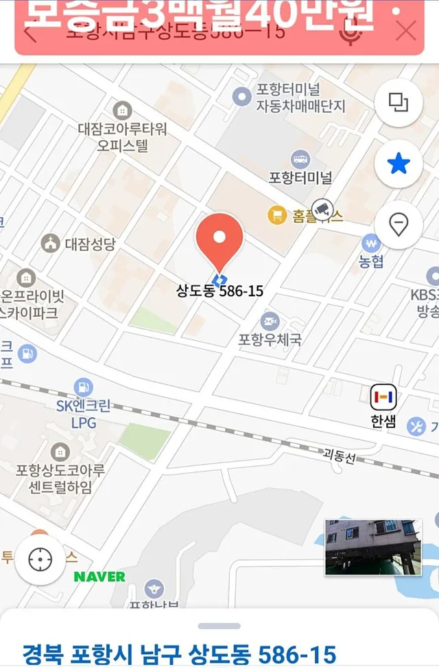 경북 포항시 남구 상도동 586-15 사진 3