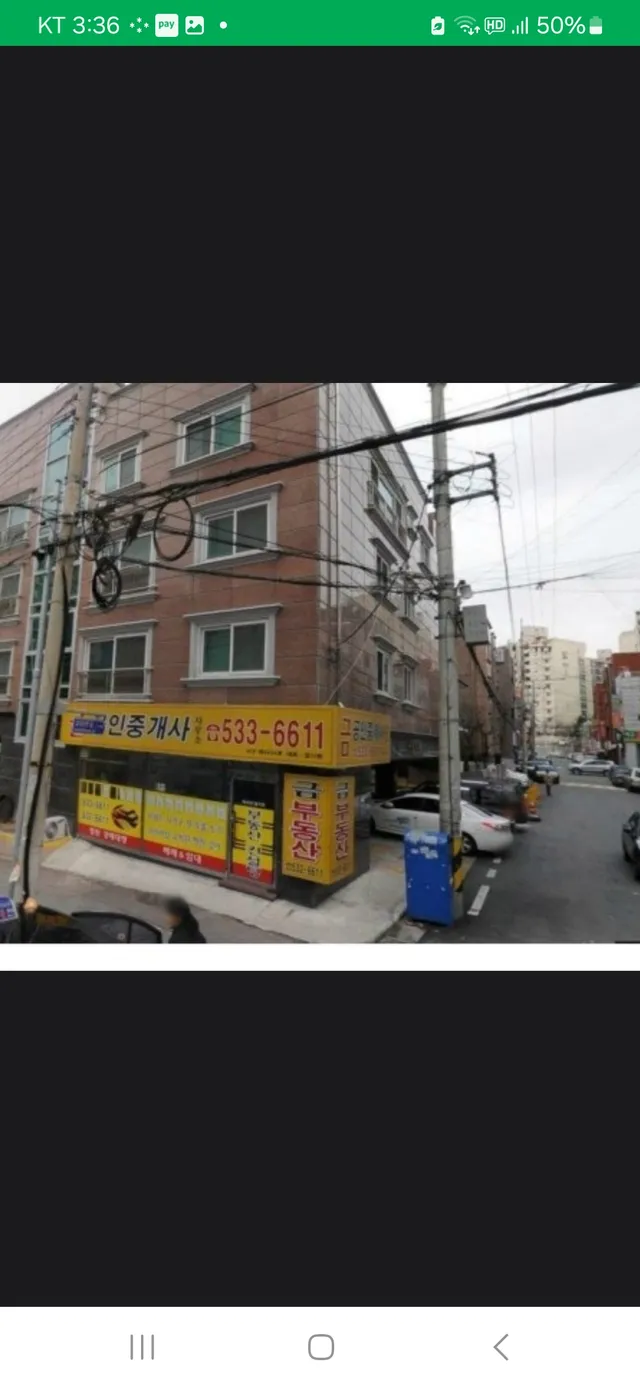 대전 서구 갈마동 406-12 사진 2