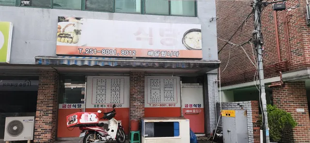 광주 북구 삼각동 789-5 대표 사진