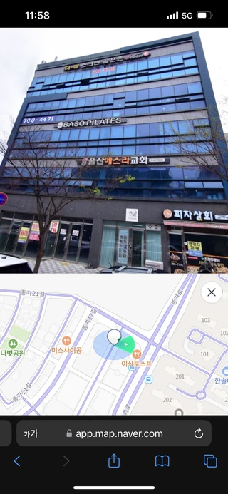 울산 중구 서동 상가 매물