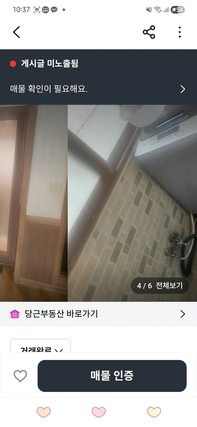 부산 부산진구 가야동 385-2 사진 3