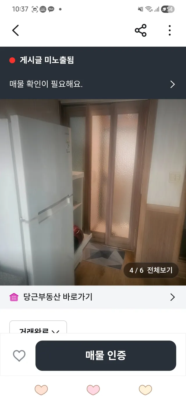 부산 부산진구 가야동 385-2 사진 4