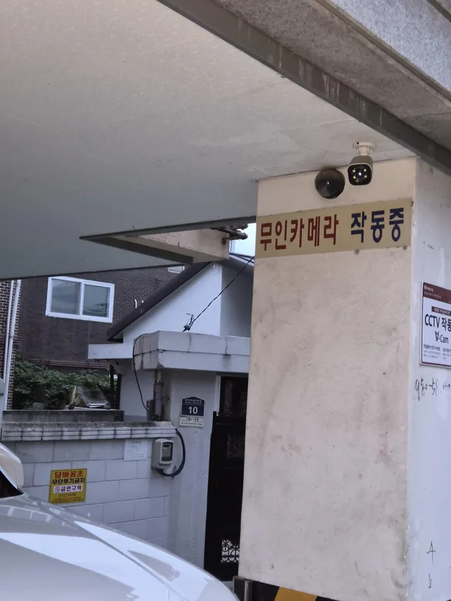 경기 수원시 권선구 세류동 980-58 사진 3