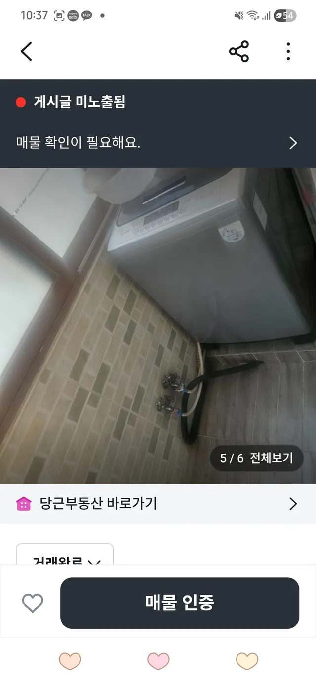 부산 부산진구 가야동 385-2 사진 2