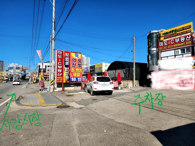경기 화성시 만세구 송산면 봉가리 140-3 사진 2