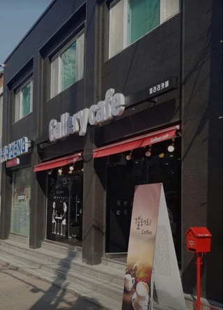 인천 남동구 간석동 상가 매물