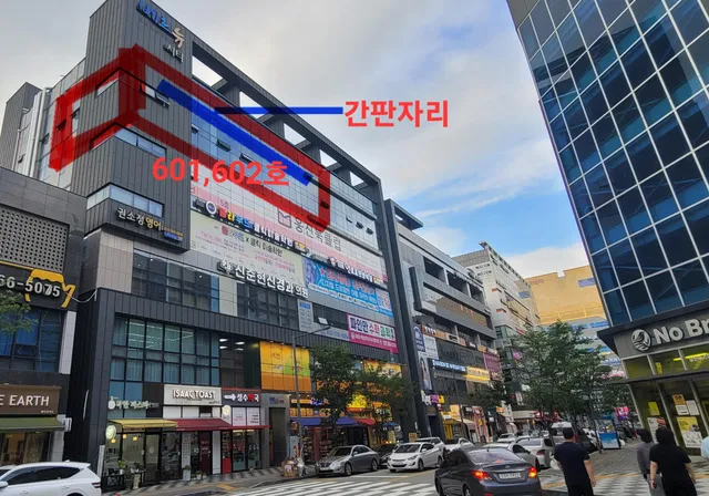 강원특별자치도 원주시 무실동 1857-15 사진 2