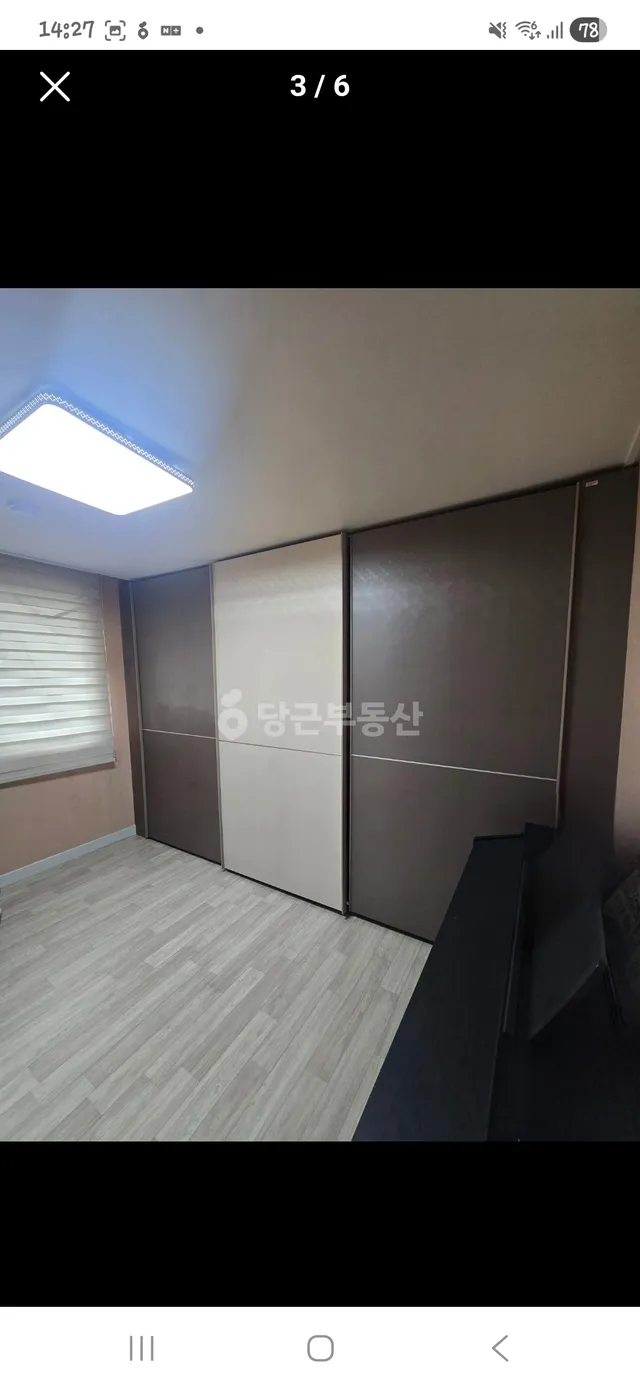광주 남구 봉선동 23-3 사진 2