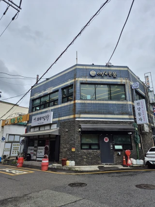 부산 기장군 기장읍 교리 상가 매물