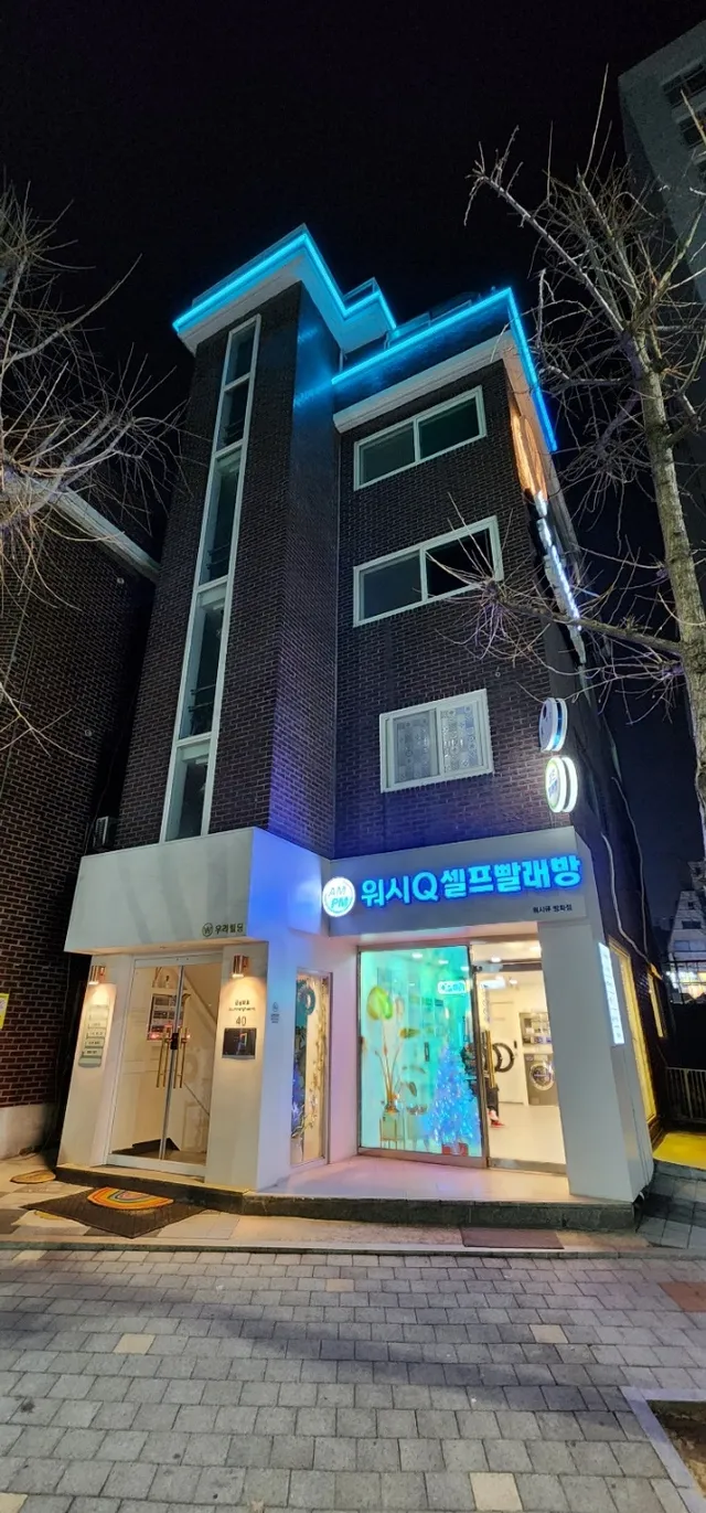 서울 강서구 방화동 597-10 사진 2
