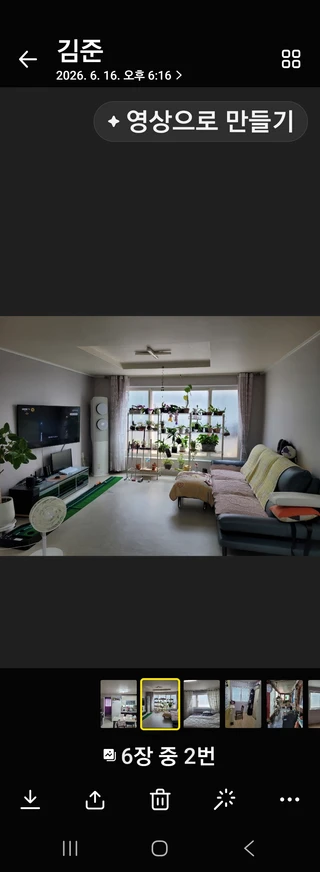 인천 연수구 연수동 주택 매물