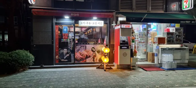 서울 강서구 등촌동 628-32 사진 2