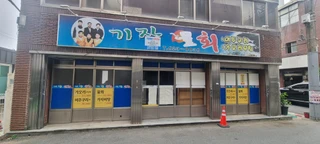 대구 남구 대명동 상가 매물