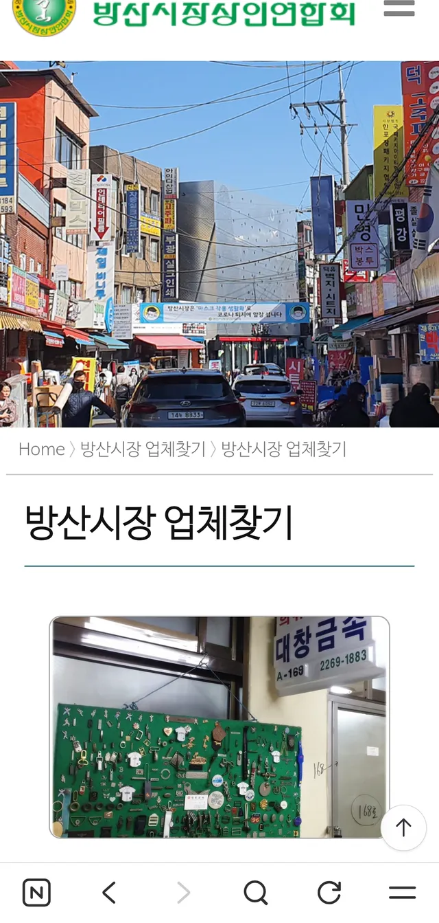 서울 중구 주교동 19-1 사진 3