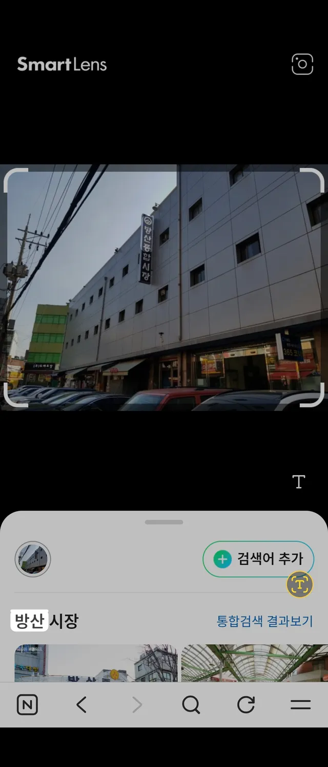 서울 중구 주교동 19-1 사진 2