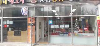 대구 중구 대신동 상가 매물