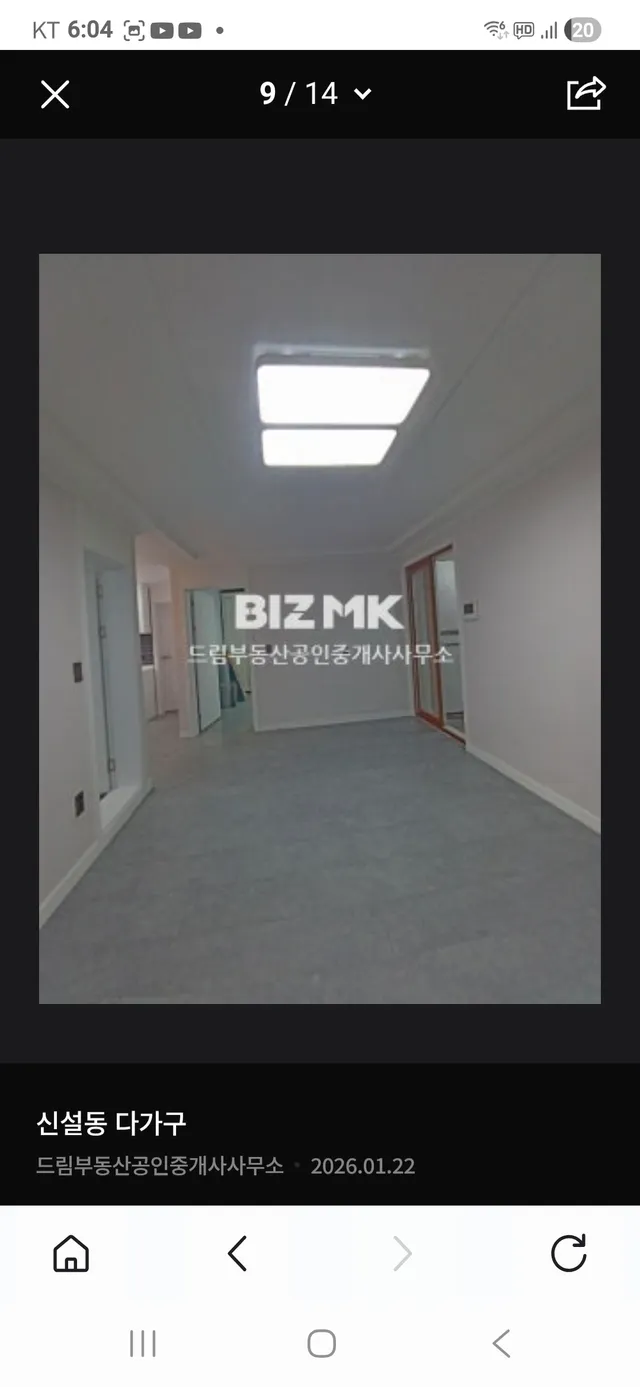 서울 동대문구 신설동 25-36 사진 2