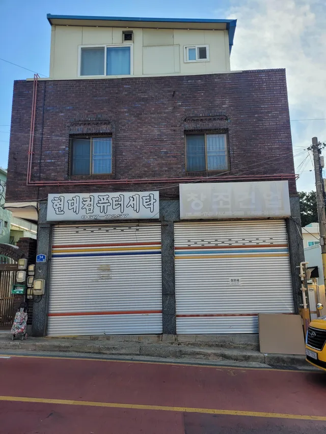 부산 연제구 연산동 337-63 사진 4
