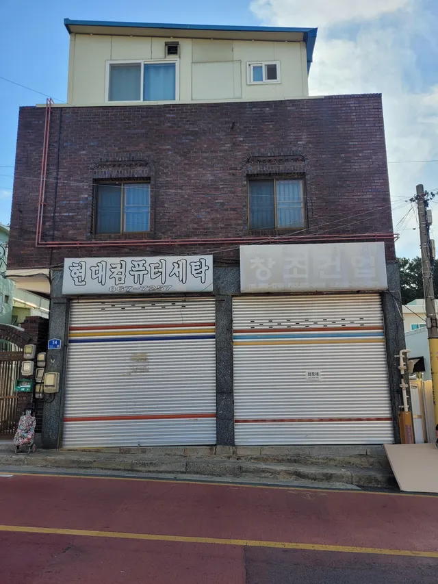 부산 연제구 연산동 337-63 사진 4