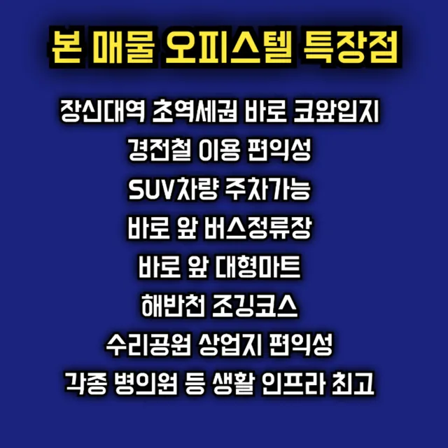 경남 김해시 삼계동 1501-2 사진 3