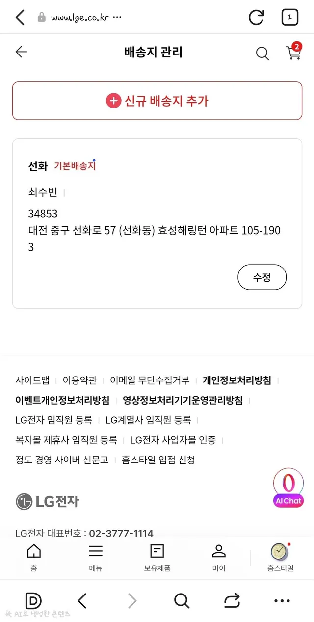 대전 중구 선화동 910 사진 2