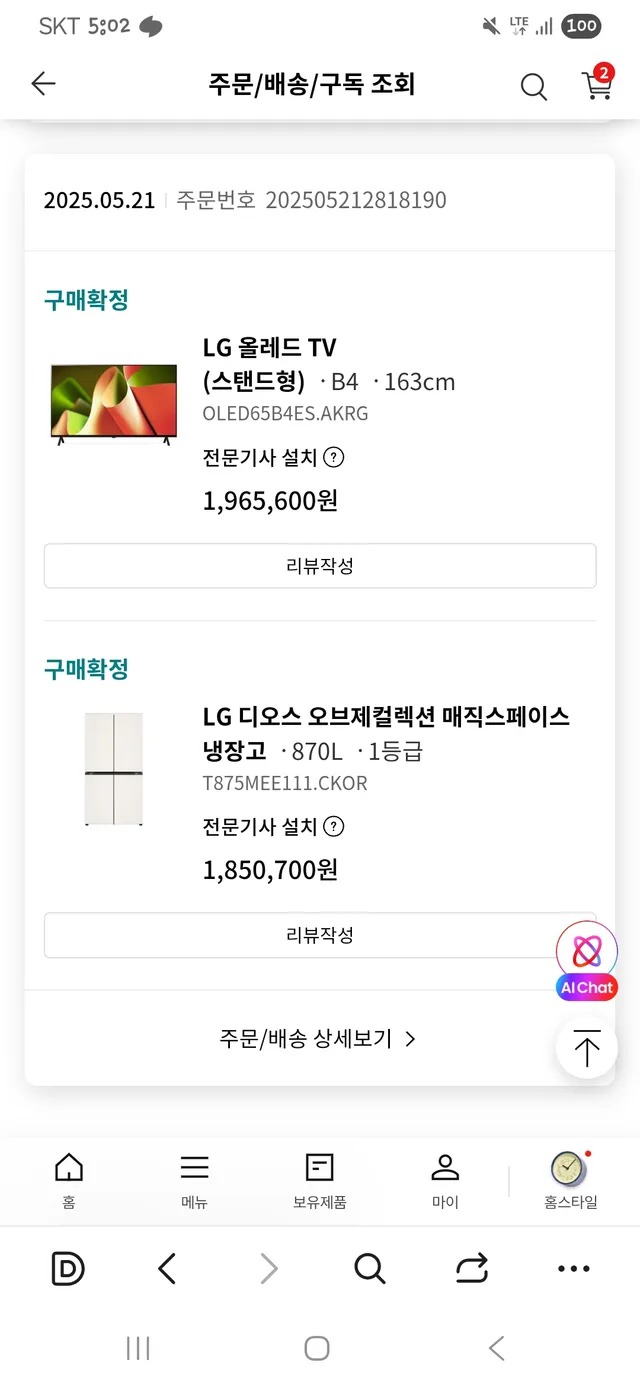 대전 중구 선화동 910 사진 3