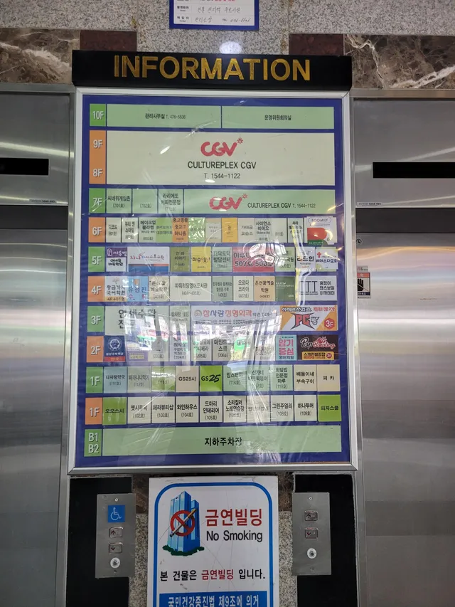 대전 유성구 지족동 905-4 사진 3