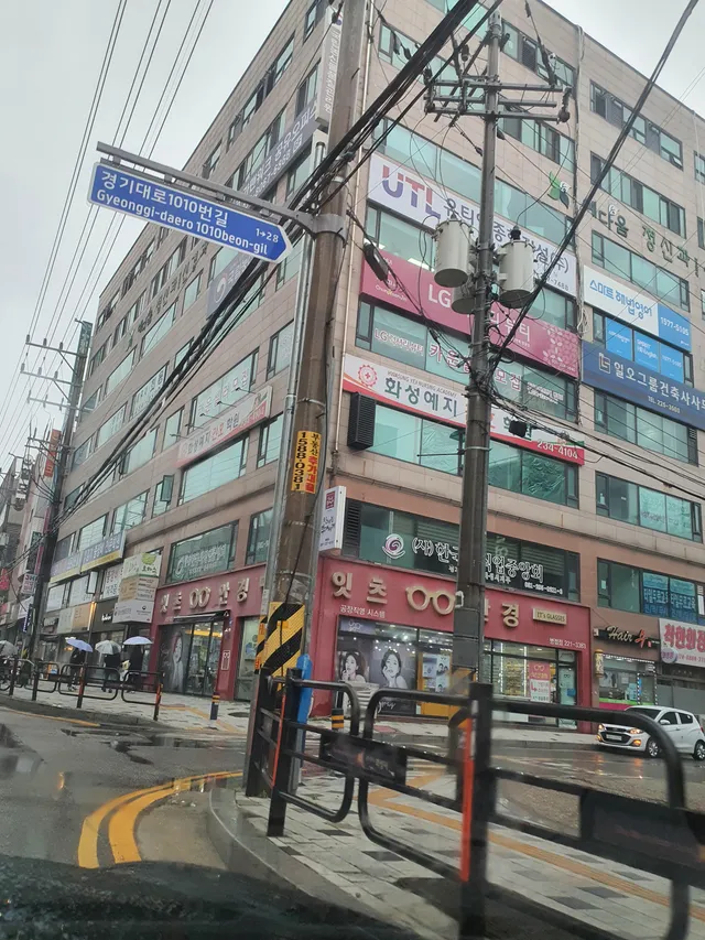 경기 화성시 병점동 811 사진 3