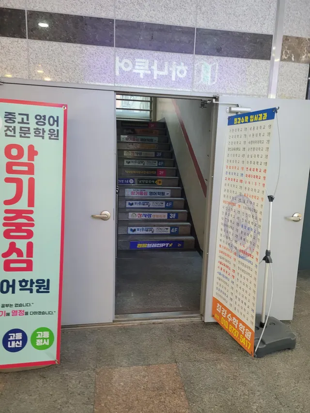 대전 유성구 지족동 905-4 사진 2