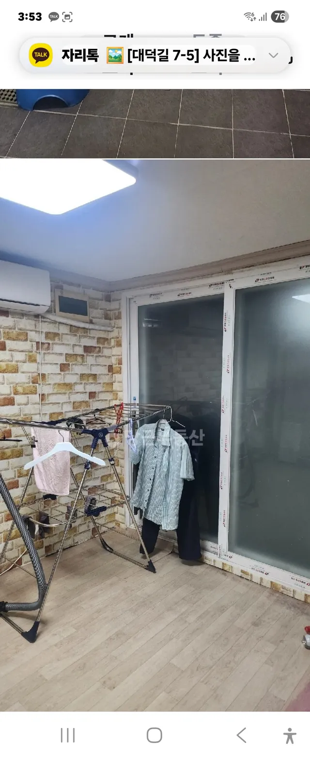 전북특별자치도 군산시 대야면 지경리 728-6 사진 4