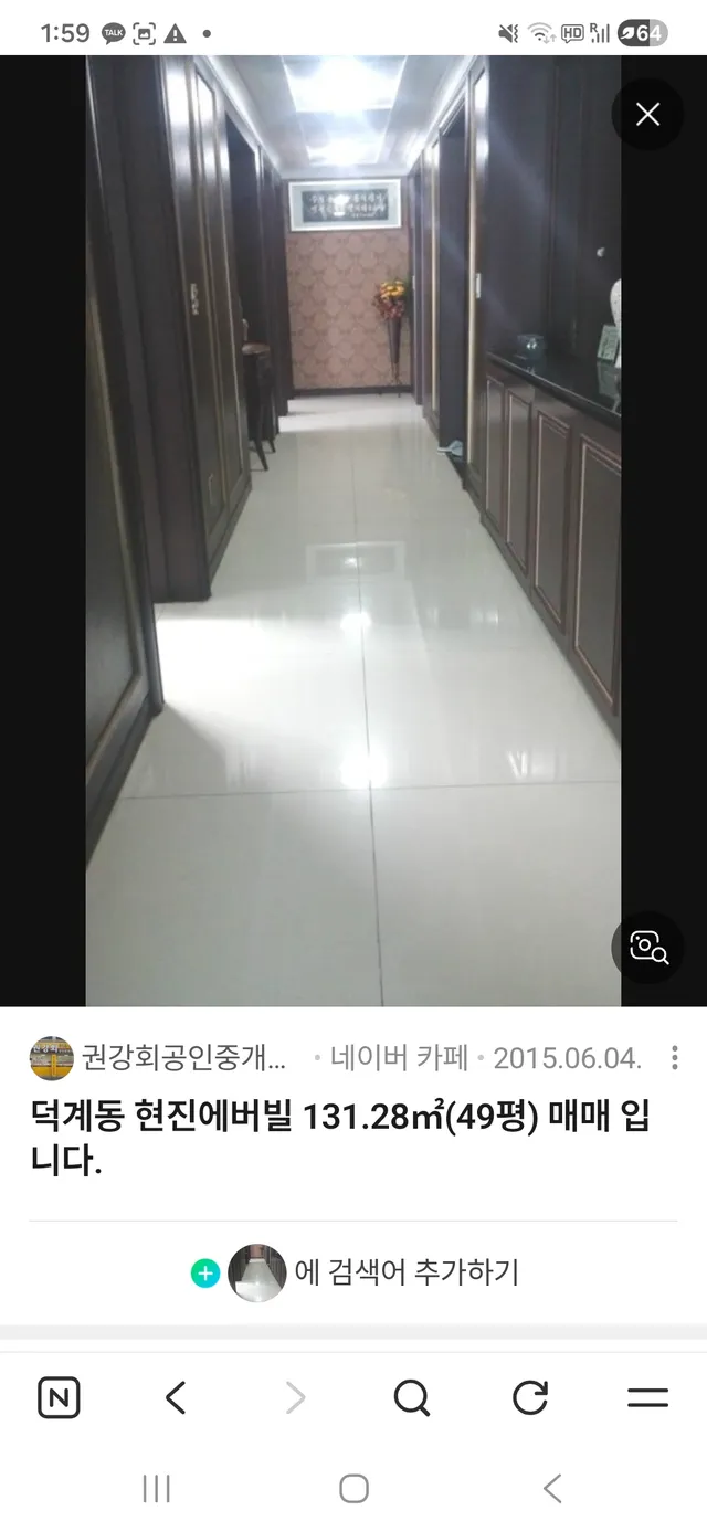 경기 양주시 덕계동 855 사진 3
