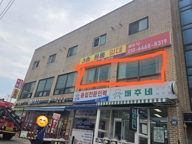 경기 파주시 조리읍 등원리 282-6 사진 4