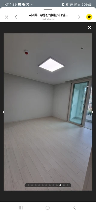 충북 청주시 흥덕구 강내면 월곡리 아파트 매물