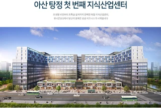 충남 아산시 탕정면 용두리 사무실 매물