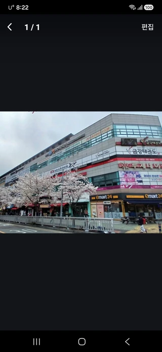 울산 북구 매곡동 상가 매물