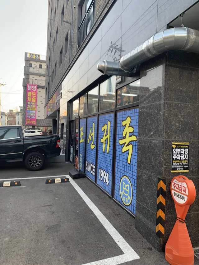 경기 부천시 여월동 7-15 사진 4