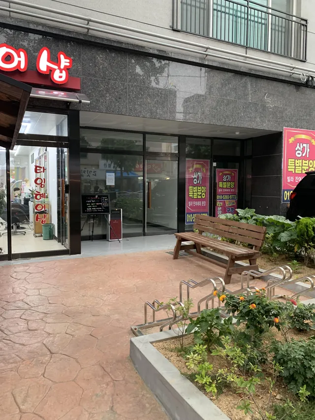 경기 부천시 오정구 원종동 365-13 사진 3