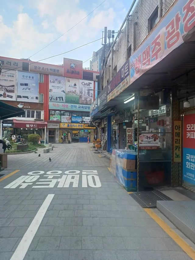 서울 중구 남창동 34-105 사진 3