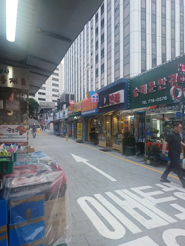 서울 중구 남창동 34-105 사진 2