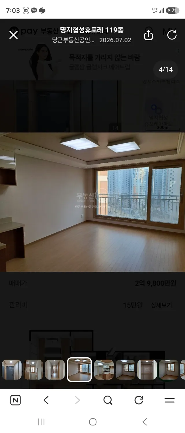 부산 강서구 명지동 3328 사진 3