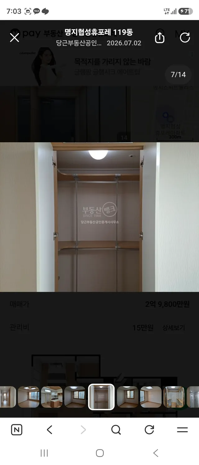 부산 강서구 명지동 3328 사진 2
