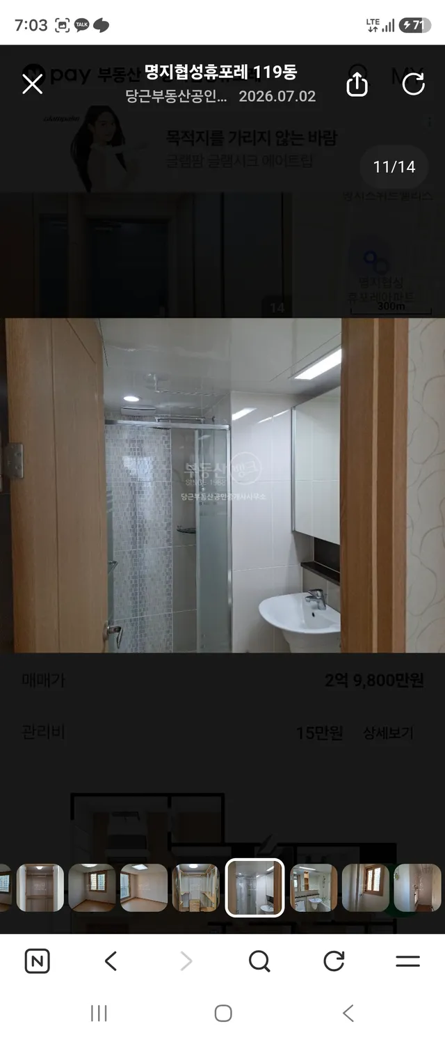 부산 강서구 명지동 3328 사진 4