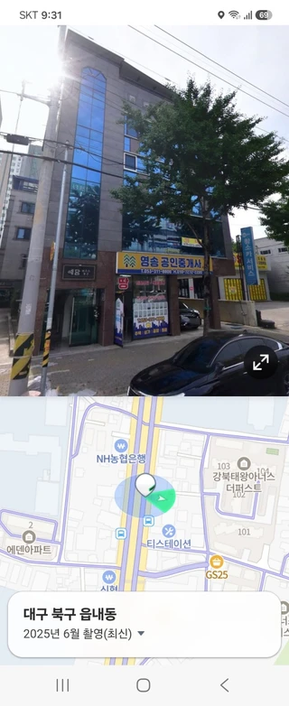 대구 북구 읍내동 상가 매물